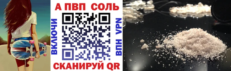 Купить Альфа ПВП МЕФ ГАШ Марихуана Владикавказ