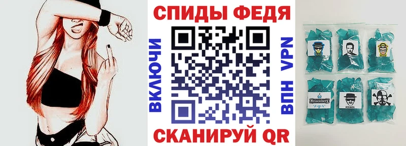 АМФЕТАМИН Розовый  Купить где  Владикавказ 