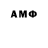 Первитин Декстрометамфетамин 99.9% amir arz
