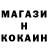 КЕТАМИН VHQ Valentin Lomov