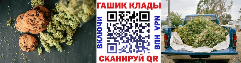Cannafood конопля  Купить где  Владикавказ 
