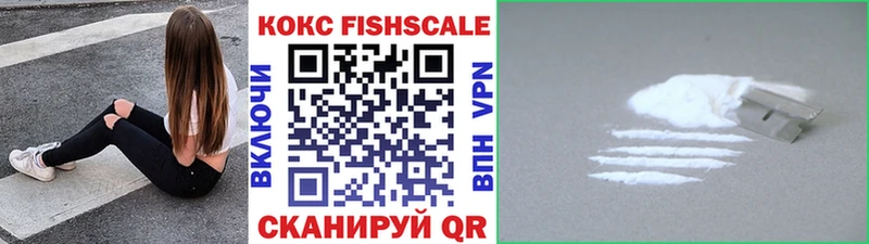 Cocaine VHQ  Купить  Владикавказ 