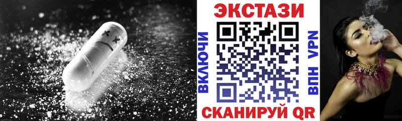 Купить где  Владикавказ  ЭКСТАЗИ mix 