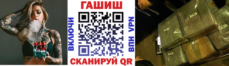 Купить  Владикавказ  ГАШ Изолятор 