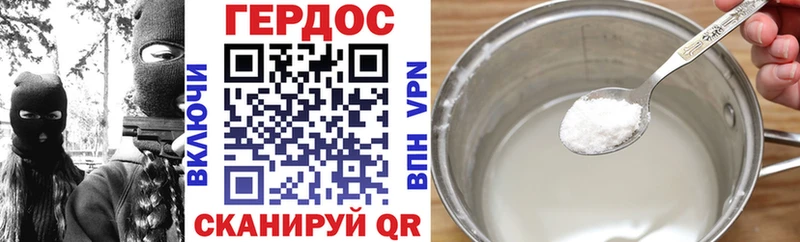Купить закладки  Владикавказ  ГЕРОИН хмурый 