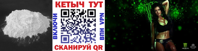 Кетамин VHQ  Купить закладки  Владикавказ 