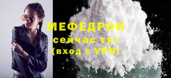 COCAINE Краснослободск