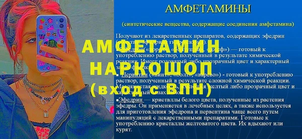 COCAINE Краснослободск