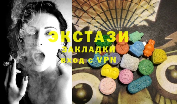 COCAINE Краснослободск