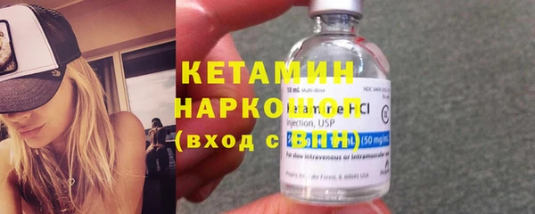 COCAINE Краснослободск