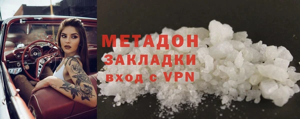 мяу мяу мука Красноперекопск