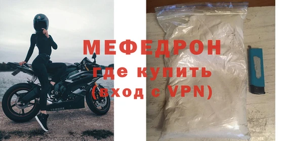 ешки Краснотурьинск
