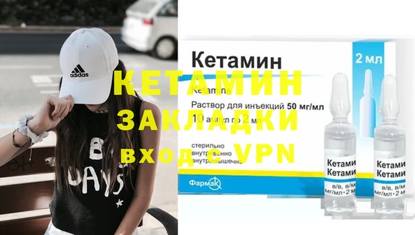 COCAINE Краснослободск