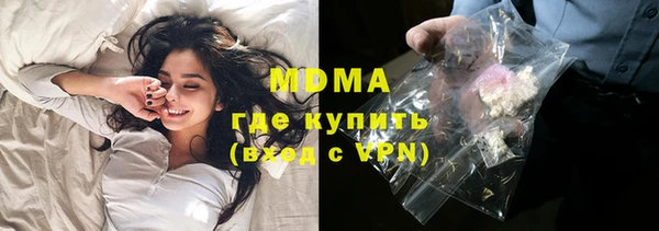 COCAINE Краснослободск
