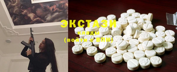 COCAINE Краснослободск