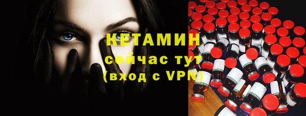 ешки Краснотурьинск