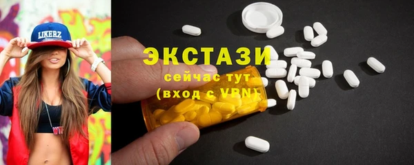 COCAINE Краснослободск