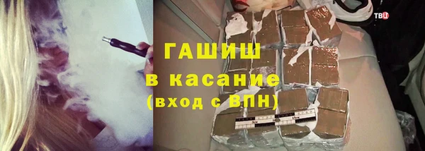 мяу мяу мука Красноперекопск