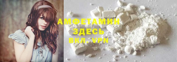 COCAINE Краснослободск