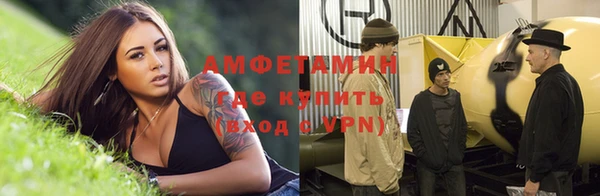 мяу мяу мука Красноперекопск