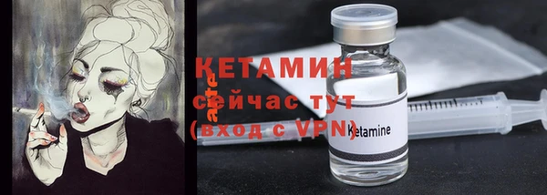героин Кукмор