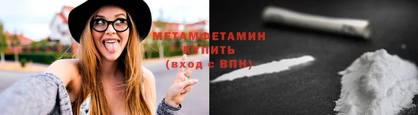 мяу мяу мука Красноперекопск