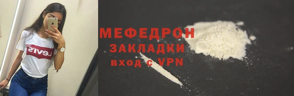 COCAINE Краснослободск