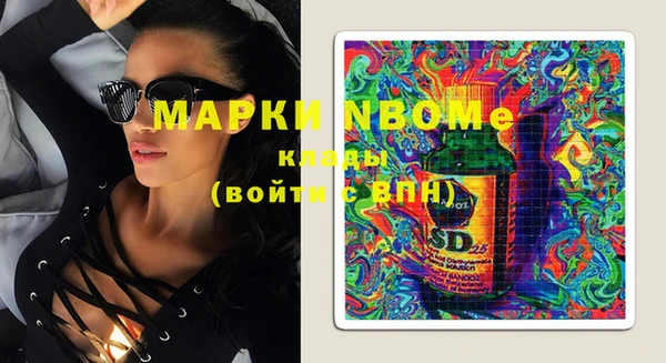 COCAINE Краснослободск