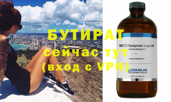 дживик Куйбышев