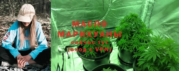 мяу мяу мука Красноперекопск