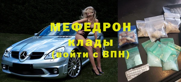 ешки Краснотурьинск