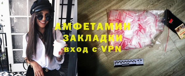 мяу мяу мука Красноперекопск