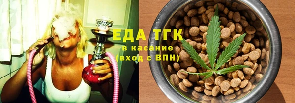мяу мяу мука Красноперекопск