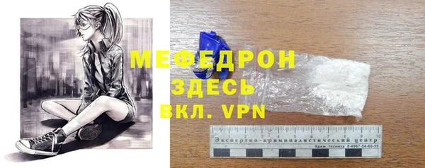 мяу мяу мука Красноперекопск