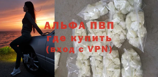 COCAINE Краснослободск