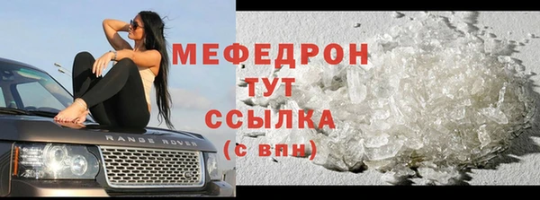 мяу мяу мука Красноперекопск