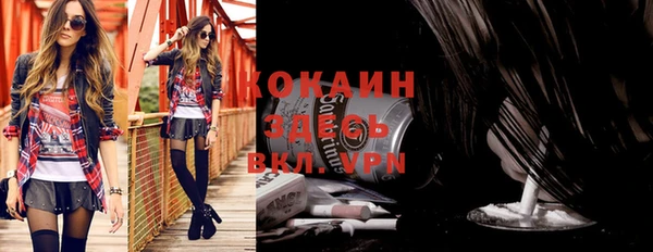 героин Кукмор