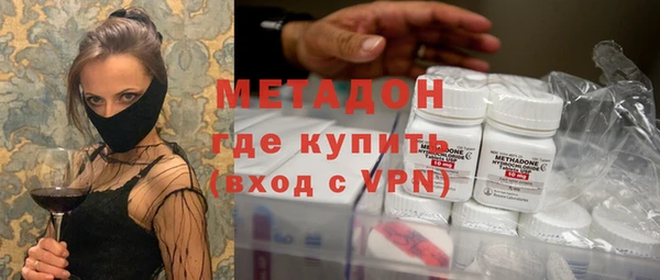 COCAINE Краснослободск