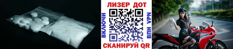 LSD-25 экстази кислота  Купить  Владикавказ 