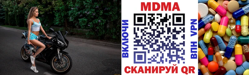 Купить где  Владикавказ  МДМА кристаллы 