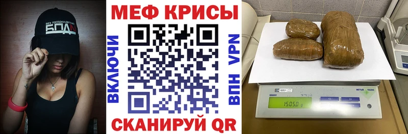 Купить закладки  Владикавказ  МЕФ VHQ 
