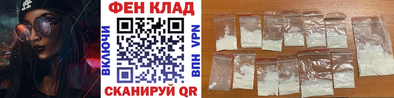 Купить где  Владикавказ  МЕТАМФЕТАМИН кристалл 