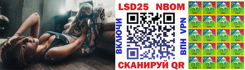 Марки NBOMe 1,8мг Купить где Владикавказ