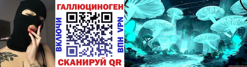 Купить где  Владикавказ  Галлюциногенные грибы ЛСД 