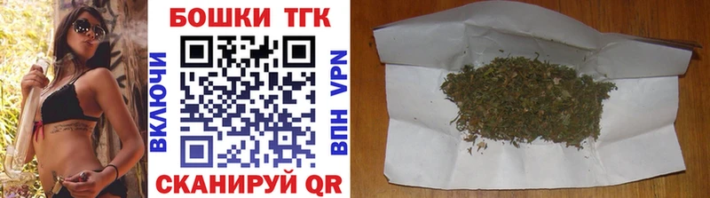Марихуана Bruce Banner  Купить где  Владикавказ 